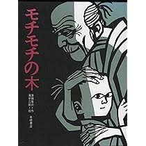 アジア大会、公式マスコット『ホノホン』にネットざわつく 「何これ」「目がちょっと…」
