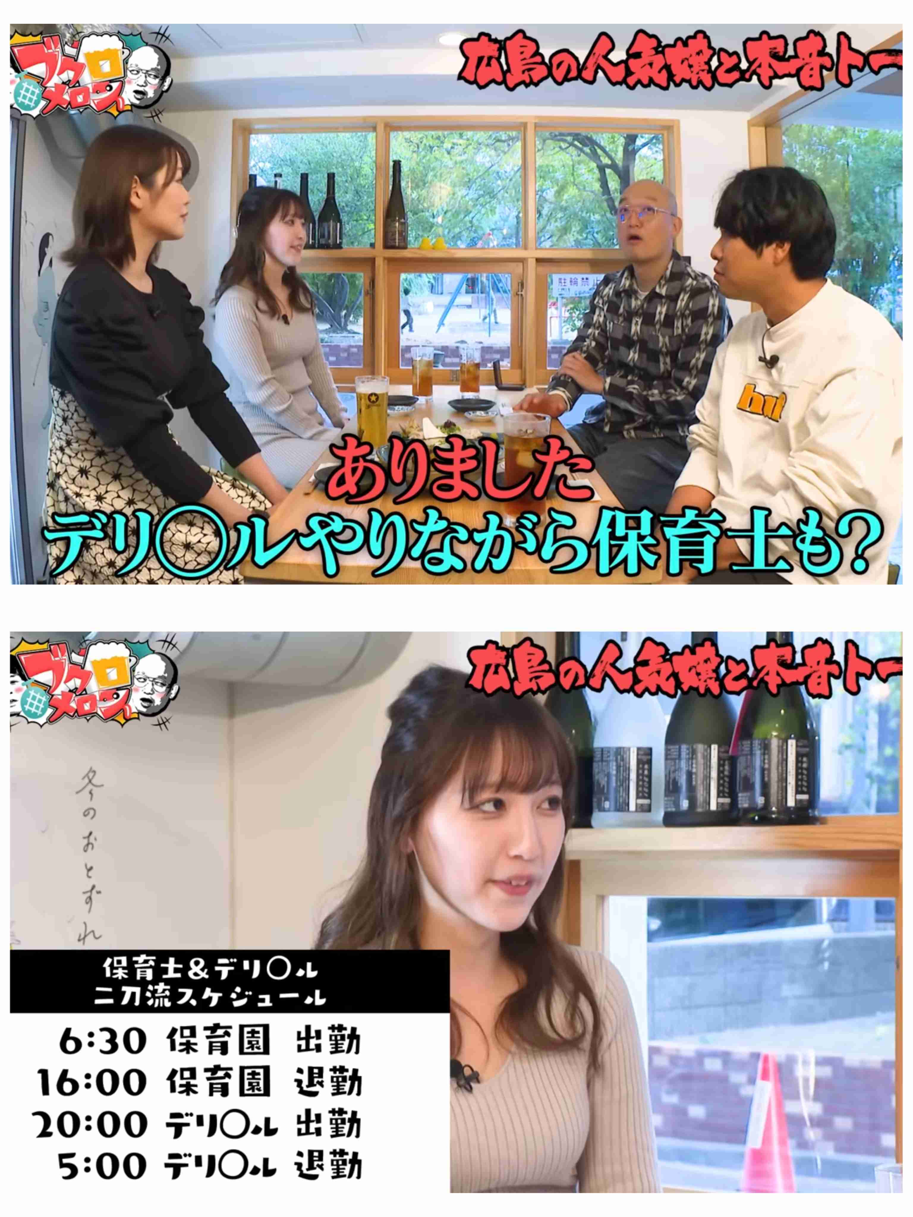 アインシュタイン稲田直樹、女性への不適切行為を否定 性的画像要求疑惑に「あんな事はしません」