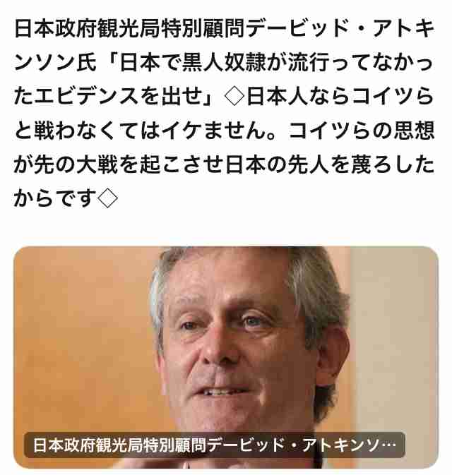 「がっかり」「頭3つ取っただけ」フランス代表が“JAP”表記…議論が巻き起こる「悪意があるないの話じゃないんだよな」