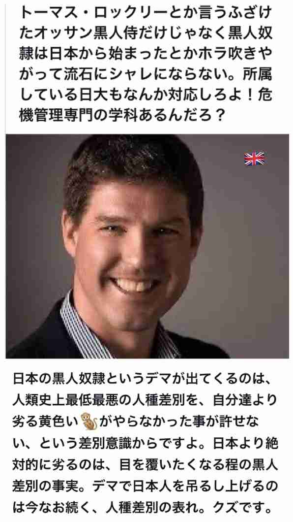 「がっかり」「頭3つ取っただけ」フランス代表が“JAP”表記…議論が巻き起こる「悪意があるないの話じゃないんだよな」