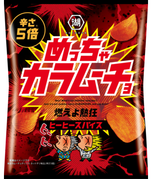 夏の新商品・新メニュー・期間限定商品を語るトピ