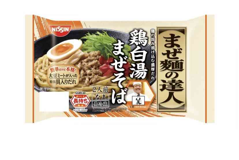 夏の新商品・新メニュー・期間限定商品を語るトピ