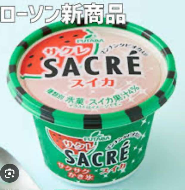 夏の新商品・新メニュー・期間限定商品を語るトピ