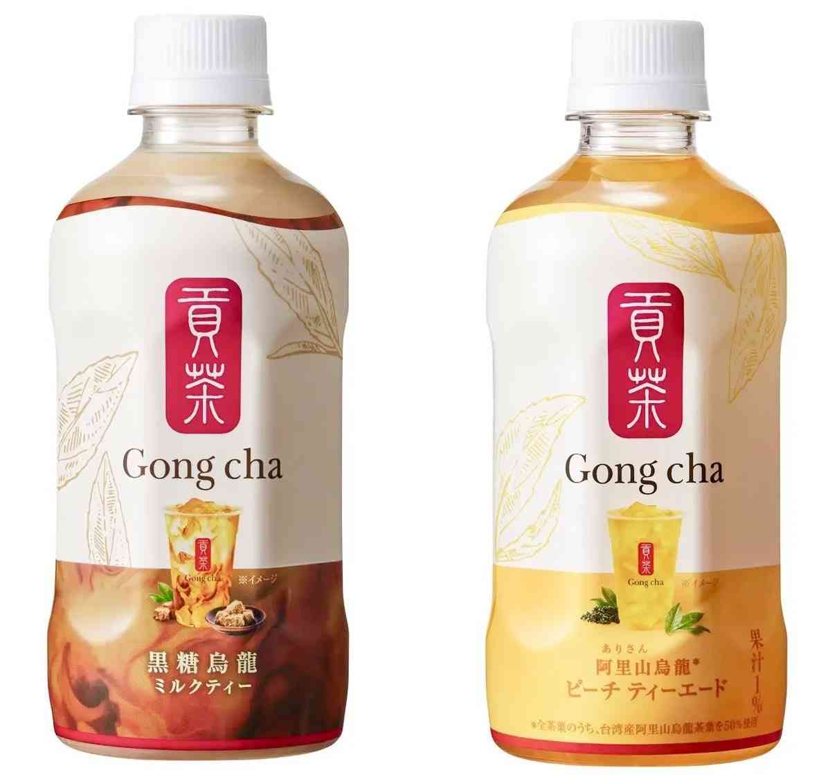 夏の新商品・新メニュー・期間限定商品を語るトピ