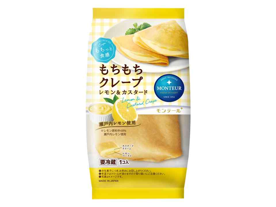 夏の新商品・新メニュー・期間限定商品を語るトピ