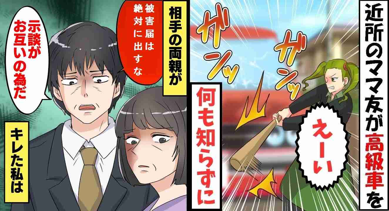 滋賀・石部高野球部いじめ　被害生徒の母親「傍観者多すぎる」「対応遅い」
