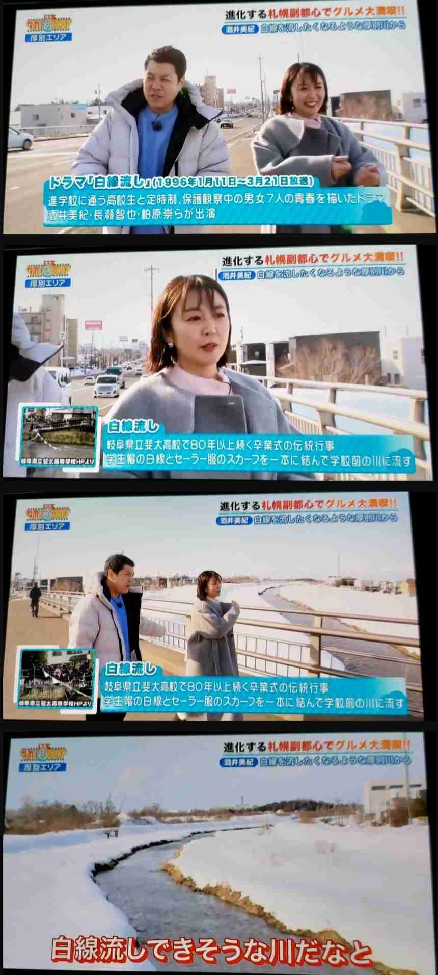 「お返しはしたいので、待っていてください」長瀬智也　バイクレースに出場！明かした“バイク愛”と“役者業復活”への思い