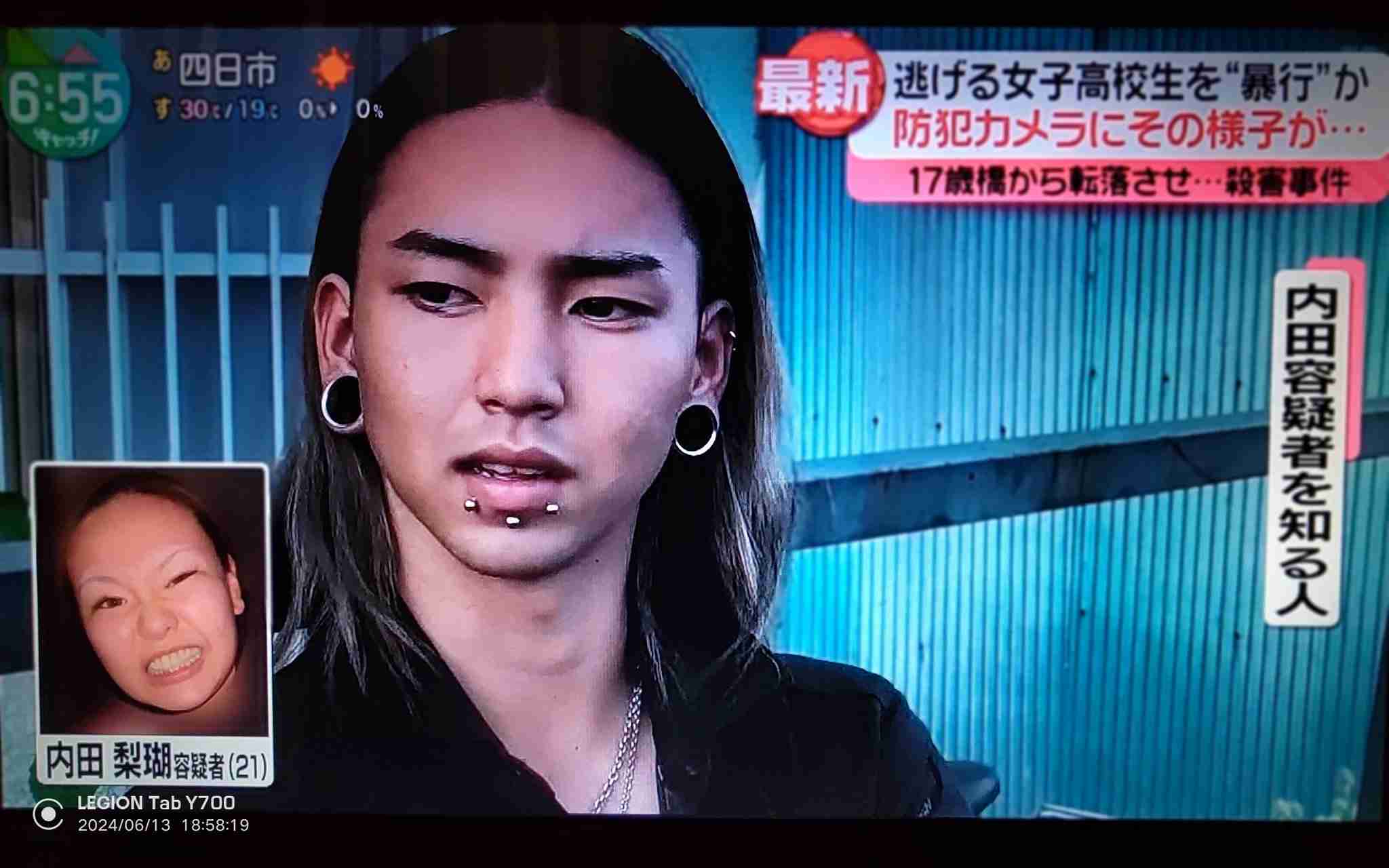 《衝撃不倫》「誰とでもすぐ…」“旭川17歳女子高生殺人”内田梨瑚容疑者（21）と“事件担当刑事”が不倫関係にあった「署長は取材に対し否定せず ...