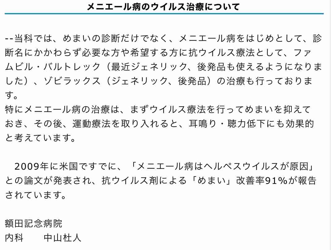 【2024年7月】メンタルに病がある人の雑談トピ