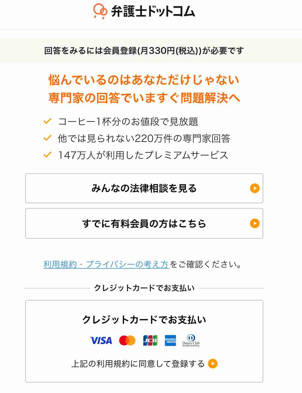 【2024年7月】メンタルに病がある人の雑談トピ