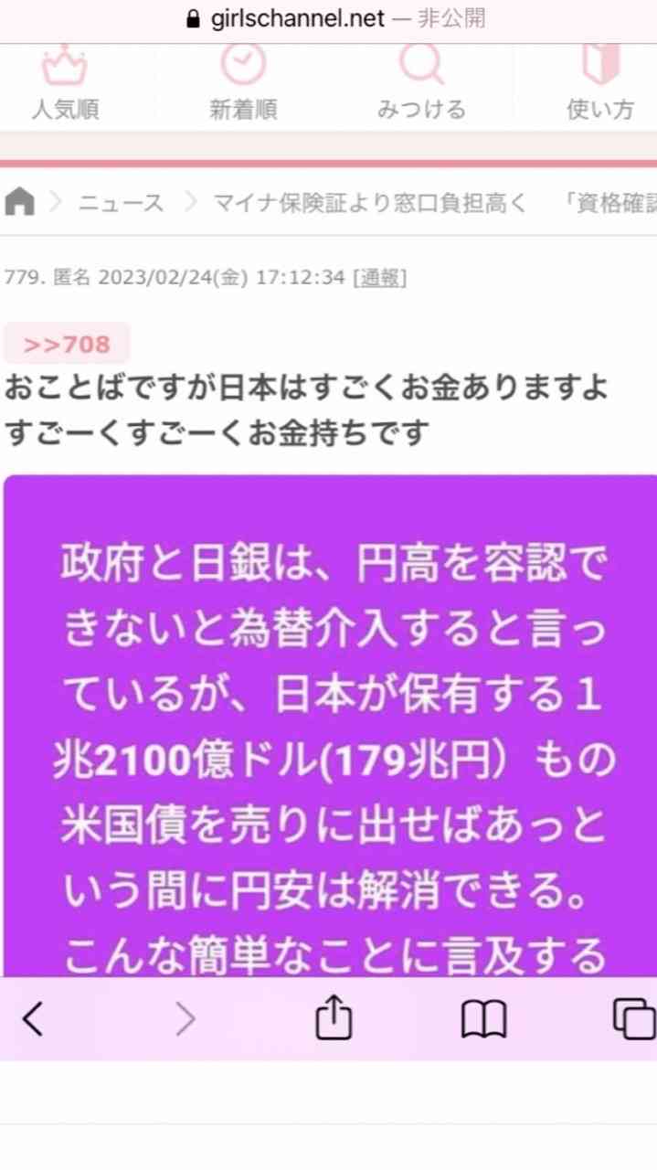 世界初の本格的なベーシック・インカム調査の結果が明らかに…そこから導き出された「シンプルな結論」とは