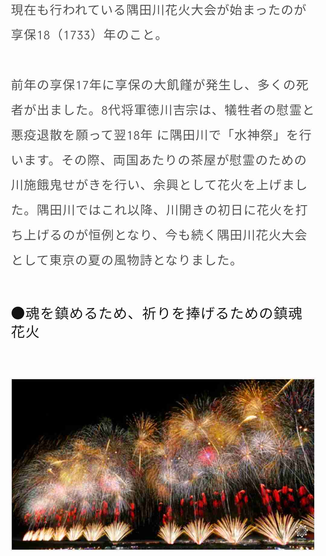 もう1人も失いたくない…森保監督と考える「酷暑とサッカー」42歳急逝から1年…遺族と初対面