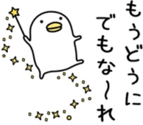【回復方法】心が荒んでる時