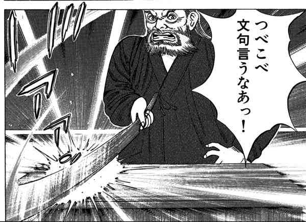 なぜ挨拶は大事なのか?