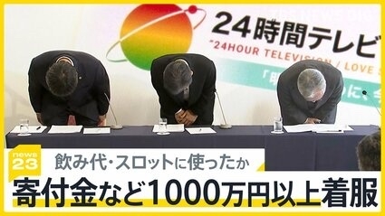 【FNS27時間テレビ】タイムテーブル解禁 初日に『かくれんぼ』→『鬼レンチャン』→『向上委員会』