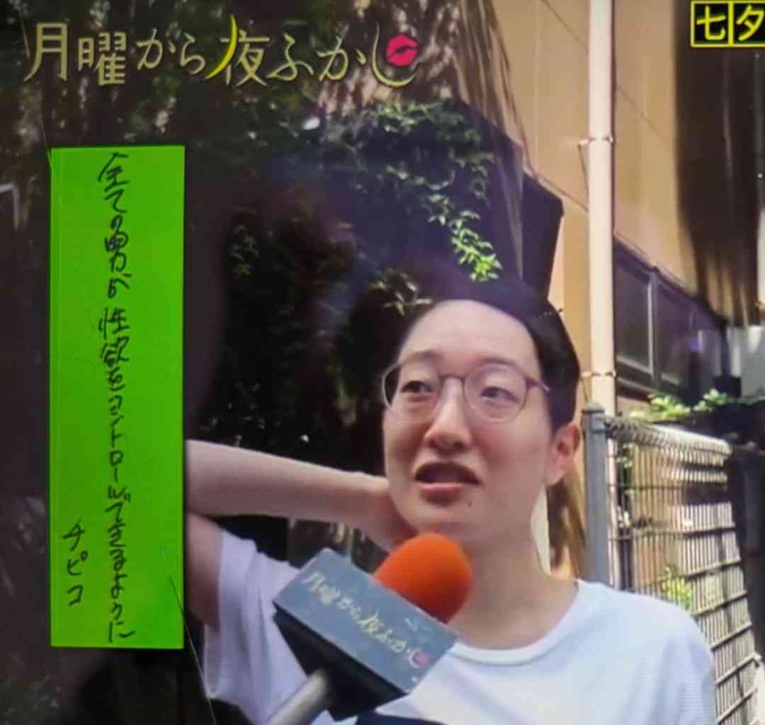 「後ろ姿が綺麗な女性を見かけて欲求を抑えられませんでした」身体を触った疑いで自称アルバイトの男を逮捕