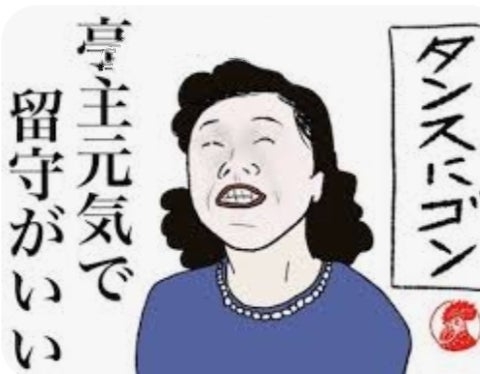 いると鬱陶しいけど、いないと寂しい。