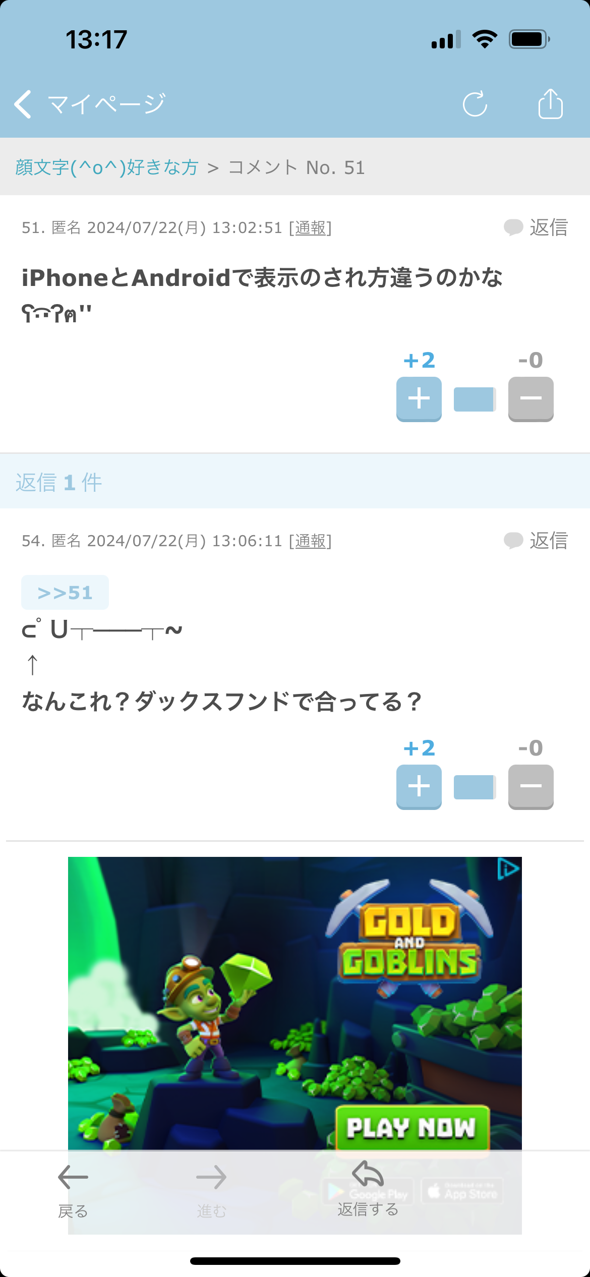 顔文字(^o^)好きな方