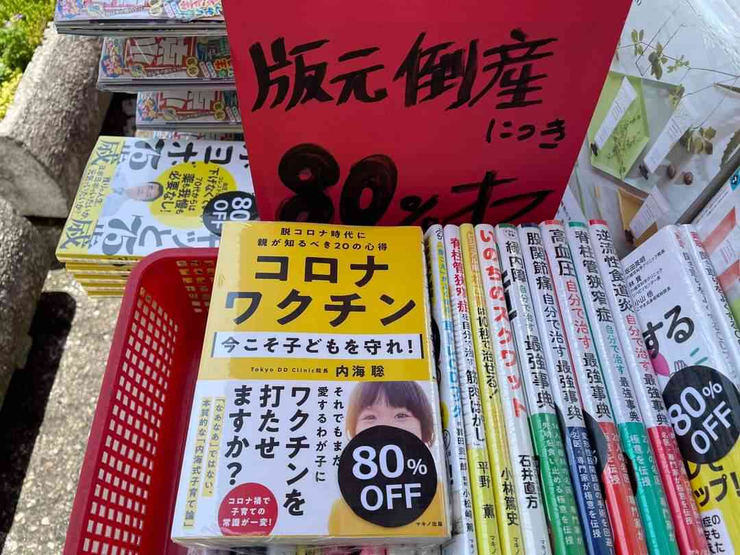 鈴木エイト氏、石丸伸二氏に「カルト問題取材者として一番危うさを感じた」…”反ワク票”が10万以上にも危機感「聴衆には幼い子も」