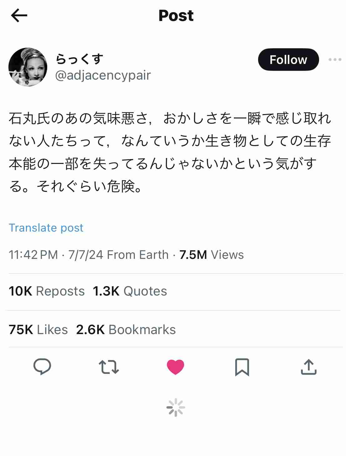 鈴木エイト氏、石丸伸二氏に「カルト問題取材者として一番危うさを感じた」…”反ワク票”が10万以上にも危機感「聴衆には幼い子も」