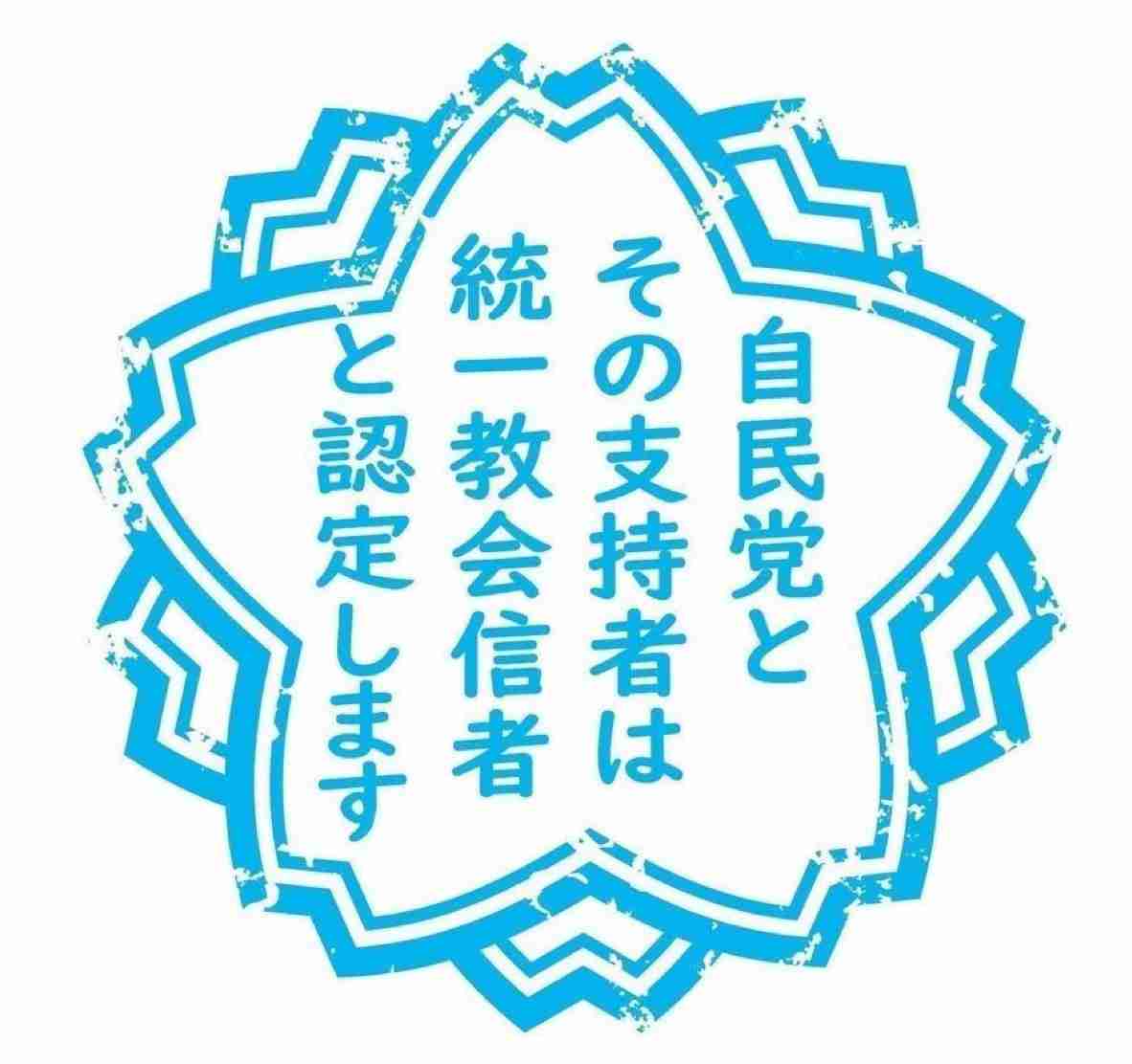 鈴木エイト氏、石丸伸二氏に「カルト問題取材者として一番危うさを感じた」…”反ワク票”が10万以上にも危機感「聴衆には幼い子も」