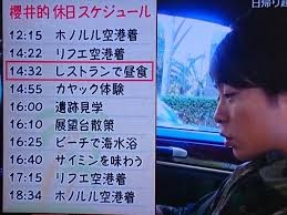 子供が無謀な計画を立てている