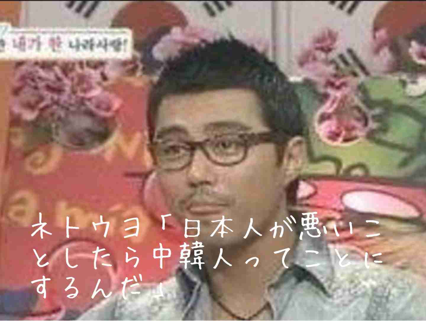 SNS型投資詐欺事件、リーダー格ら男女5人を公開手配　すでに90人逮捕