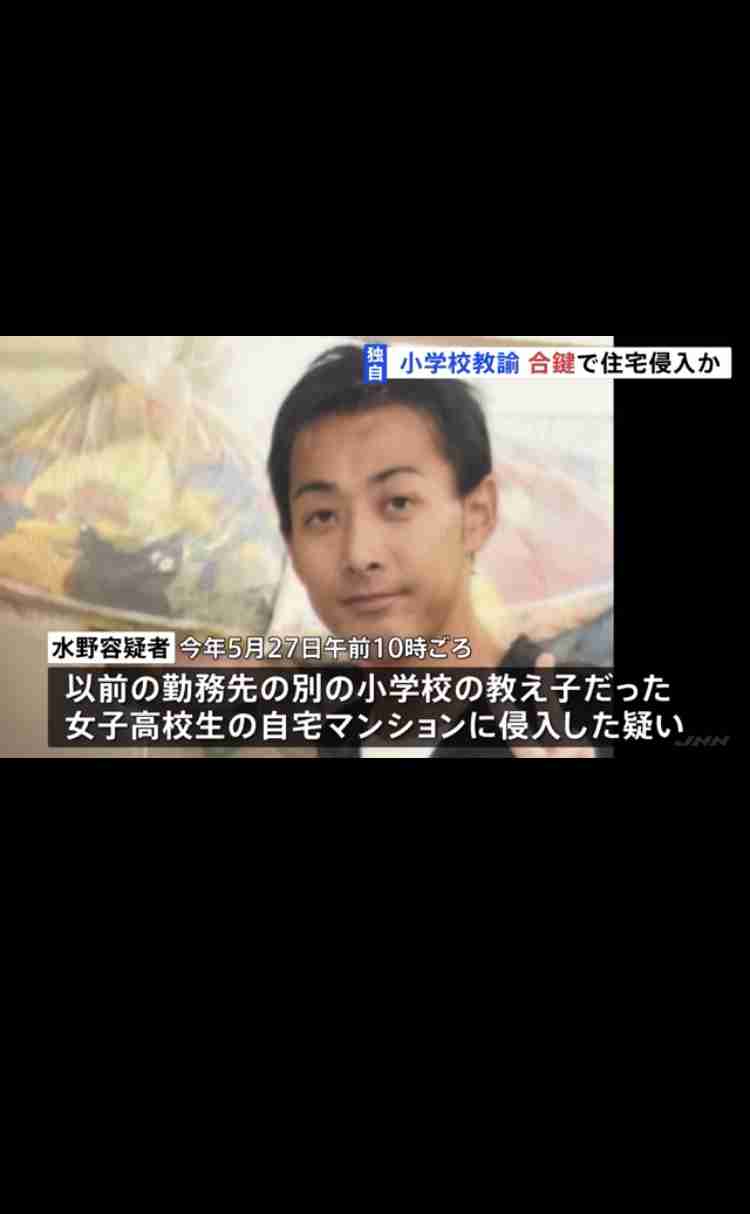 【独自】「制服がほしくて」「もう高校生かと、ふと思い…」39歳小学校教諭が“合鍵”使用し住居侵入か 5年前に“教え子宅”の合鍵こっそり作成 警視庁