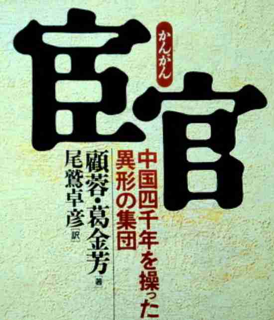 【独自】「制服がほしくて」「もう高校生かと、ふと思い…」39歳小学校教諭が“合鍵”使用し住居侵入か 5年前に“教え子宅”の合鍵こっそり作成 警視庁