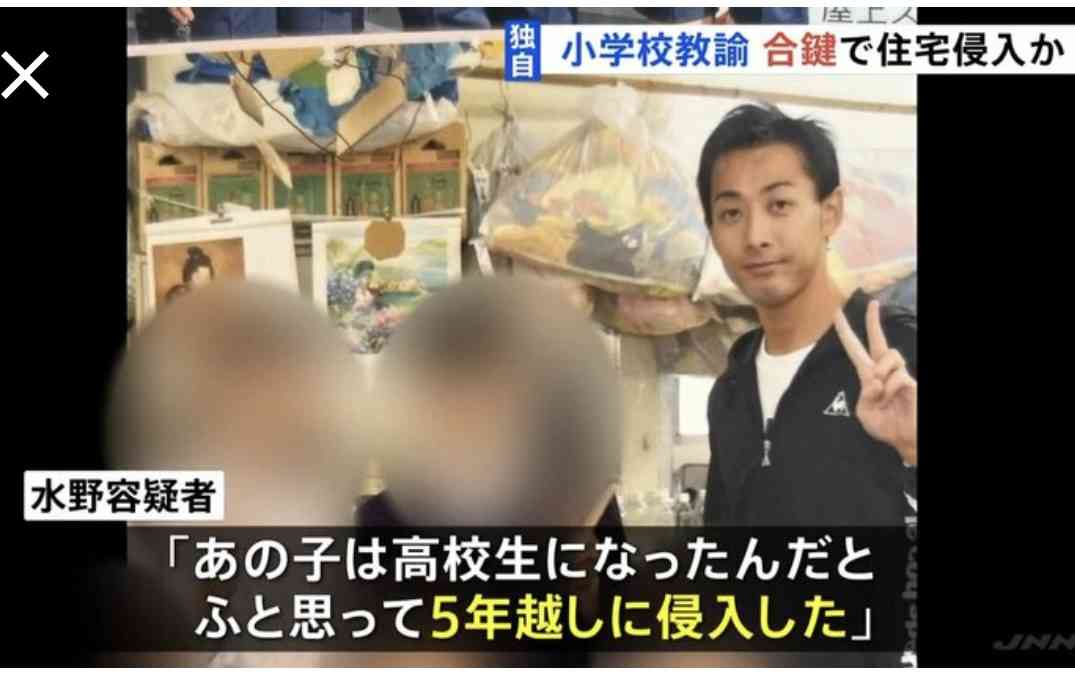 【独自】「制服がほしくて」「もう高校生かと、ふと思い…」39歳小学校教諭が“合鍵”使用し住居侵入か 5年前に“教え子宅”の合鍵こっそり作成 警視庁