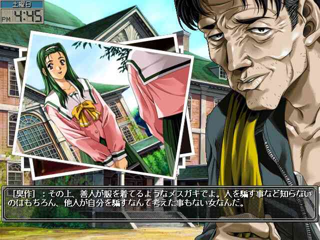 【独自】「制服がほしくて」「もう高校生かと、ふと思い…」39歳小学校教諭が“合鍵”使用し住居侵入か 5年前に“教え子宅”の合鍵こっそり作成 警視庁