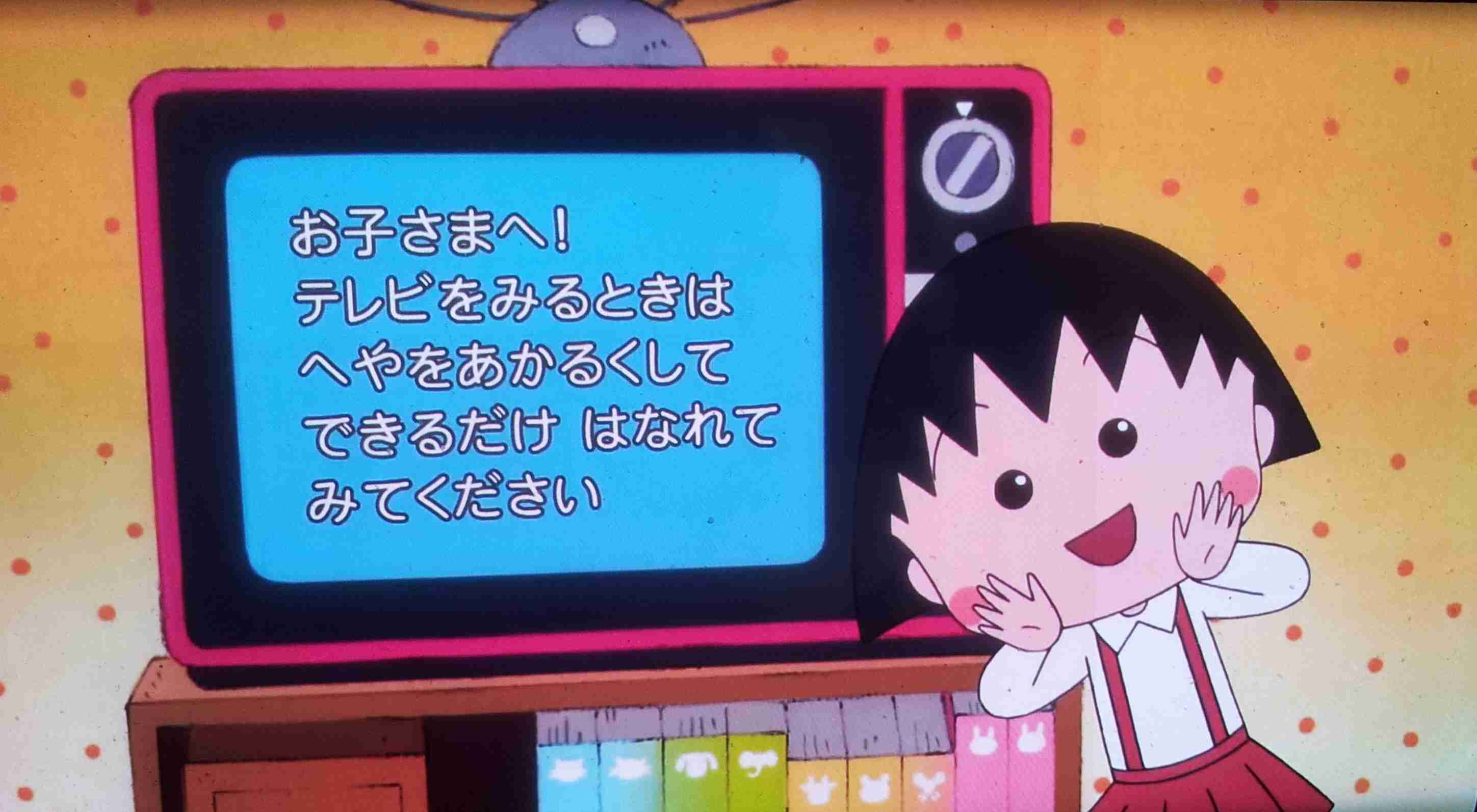 『忍たま乱太郎』土井先生の劇場マナー映像上映へ 携帯操作するヘムヘムたちを注意
