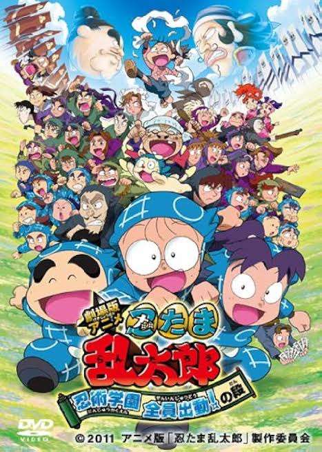 『忍たま乱太郎』土井先生の劇場マナー映像上映へ 携帯操作するヘムヘムたちを注意