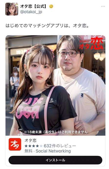 「デートしたら5分で帰られた」恋愛経験ゼロの34歳オタク女性。人生を変えた“大胆すぎる婚活戦略”は