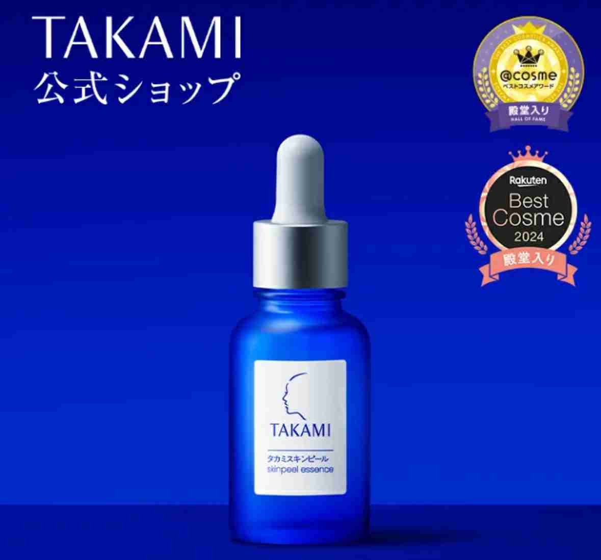 気になっている化粧品の名前を書いて実際使ったことのある人に感想を教えてもらうトピ