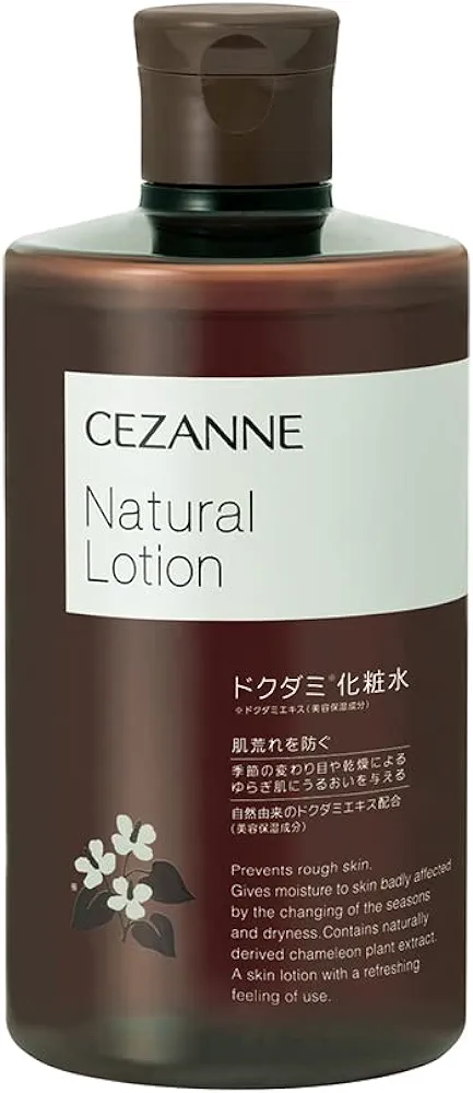 気になっている化粧品の名前を書いて実際使ったことのある人に感想を教えてもらうトピ