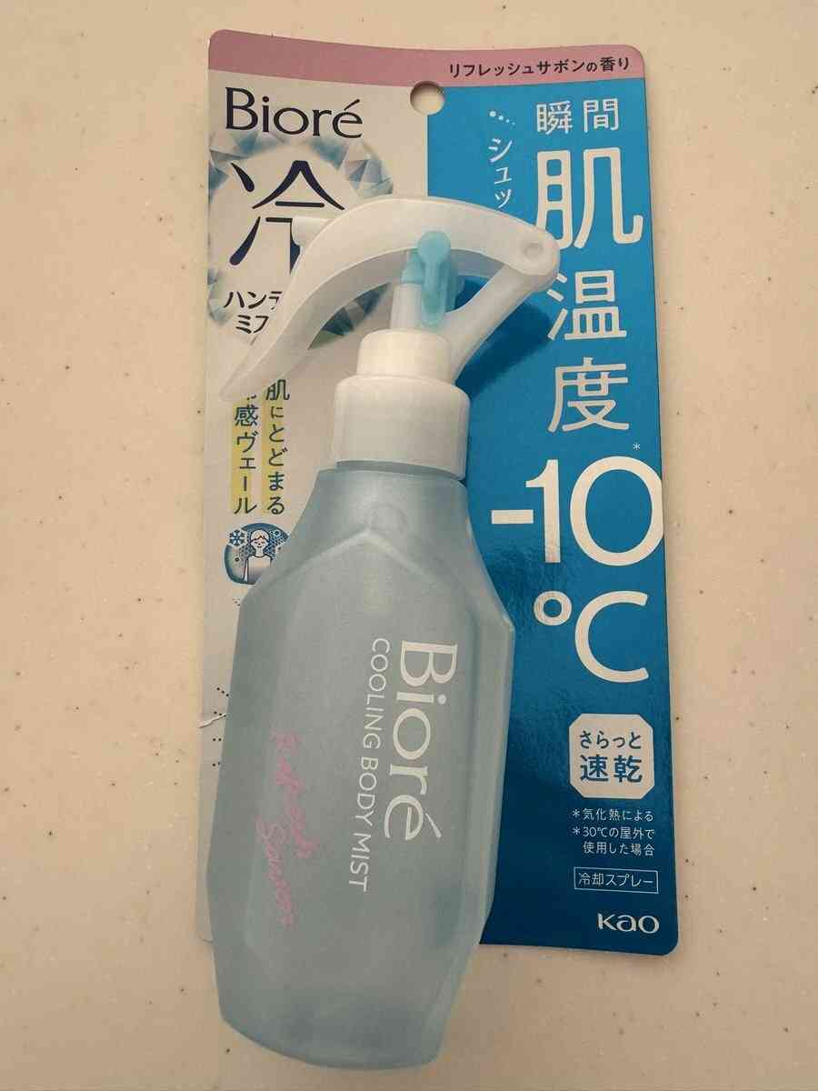 気になっている化粧品の名前を書いて実際使ったことのある人に感想を教えてもらうトピ