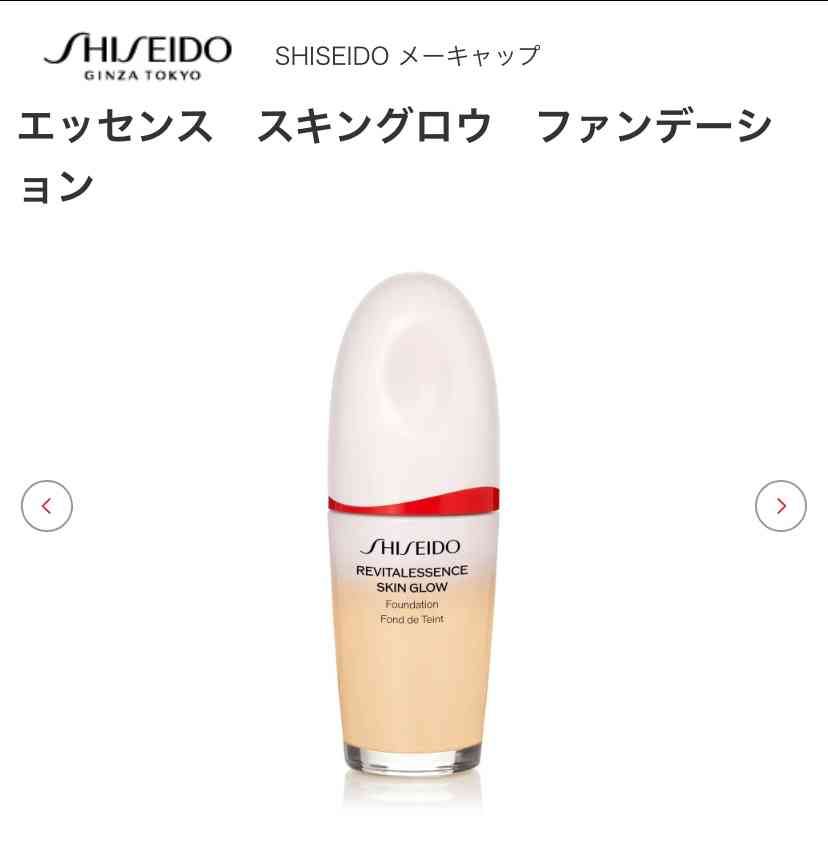気になっている化粧品の名前を書いて実際使ったことのある人に感想を教えてもらうトピ