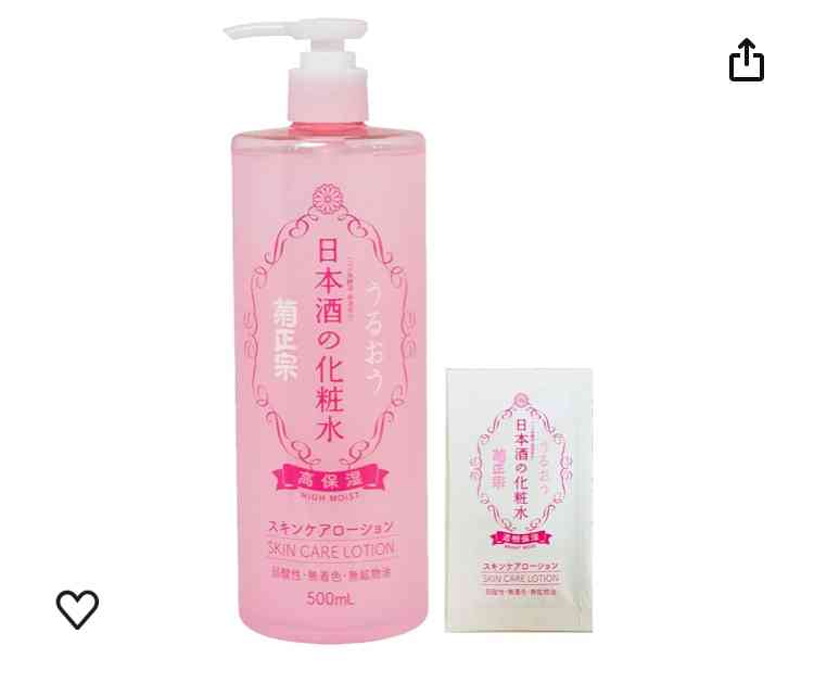 気になっている化粧品の名前を書いて実際使ったことのある人に感想を教えてもらうトピ