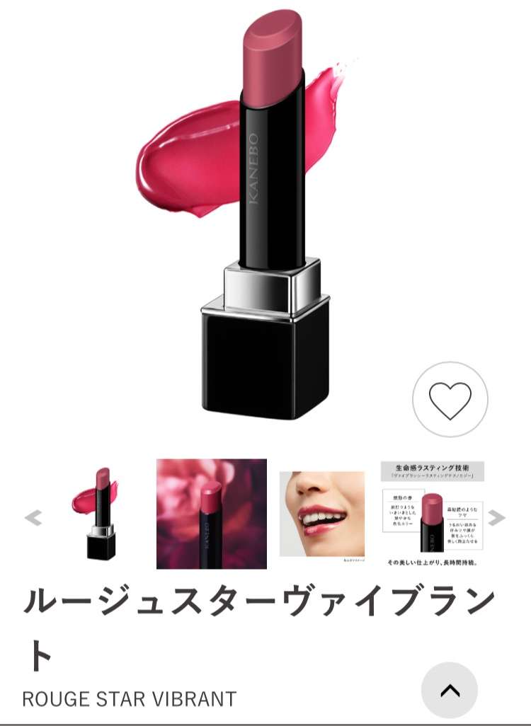 気になっている化粧品の名前を書いて実際使ったことのある人に感想を教えてもらうトピ