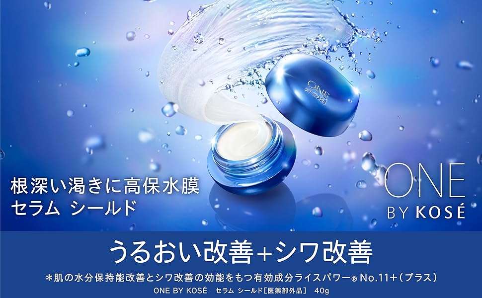 気になっている化粧品の名前を書いて実際使ったことのある人に感想を教えてもらうトピ