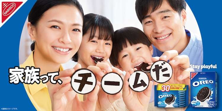 子供に甘いですか？厳しいですか？