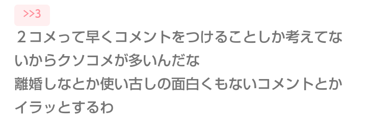 フィギュア今井遥さんと中村優さんが結婚を発表「お互い大切な存在」　浅田真央さんアイスショーがきっかけ