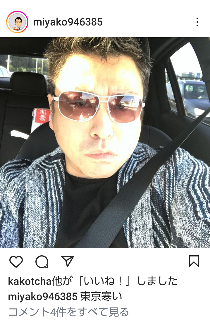 フィギュア今井遥さんと中村優さんが結婚を発表「お互い大切な存在」　浅田真央さんアイスショーがきっかけ