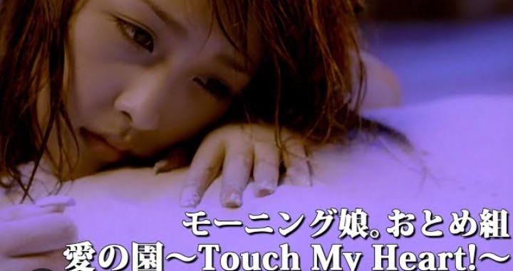 ハロプロで好きな曲