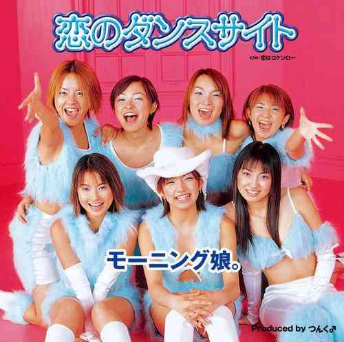 ハロプロで好きな曲