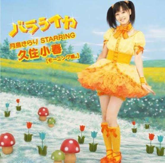 ハロプロで好きな曲