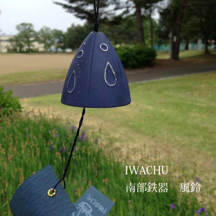 騒音問題で消えてゆく季節の風物詩を語ろう