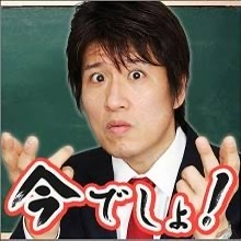 目黒蓮、存在感あふれるFENDI新作バッグを着用 リンゴモチーフでユニークな着こなし
