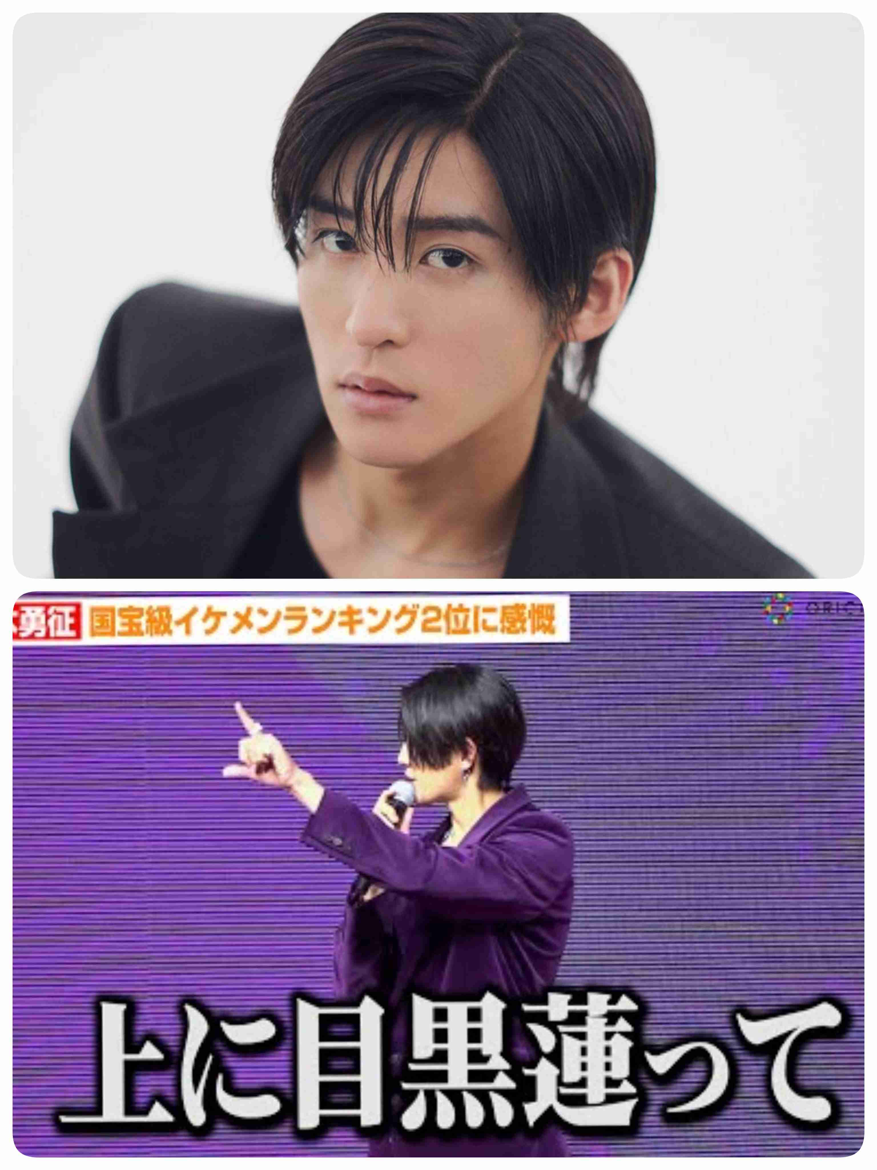 目黒蓮、存在感あふれるFENDI新作バッグを着用 リンゴモチーフでユニークな着こなし